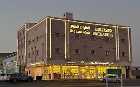 شقق القارات السبع المخدومة المدينة